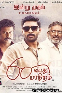 60 Vayathu Maaniram (2018) Tamil Movie