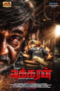 Akkaran (2024) Tamil Movie