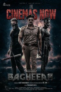 Bagheera (2024) Kannada Movie