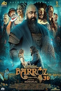 Barroz (2024) Kannada Movie