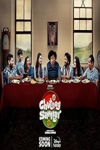 Chutney Sambar (2024) Season 1 Telugu Web Series