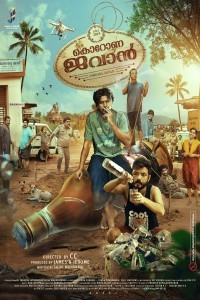 Corona Dhavan (2024) Tamil Movie