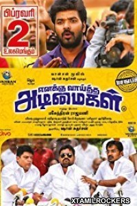 Enakku Vaaitha Adimaigal (2017) Tamil Movie