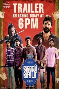 Golisoda Rising (2024) Season 1 Tamil Web Series