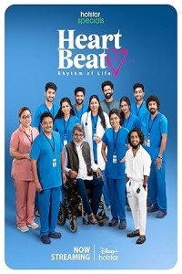 Heart Beat (2024) Season 1 Tamil Web Series