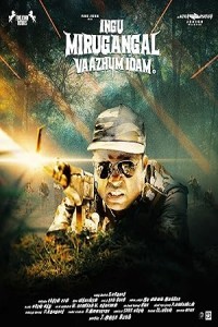 Ingu Mirugangal Vaazhum Idam (2024) Tamil Movie