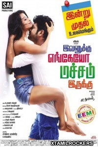 Ivanukku Engeyo Macham Irukku (2018) Tamil Movie