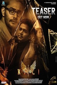 Kali (2024) Telugu Movie