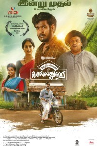 Kozhipannai Chelladurai (2024) Malayalam Movie