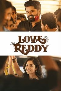 Love Reddy (2024) Telugu Movie