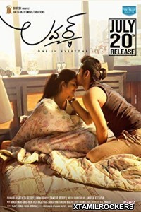 Lover (2018) Telugu Movie