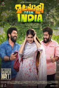 Malayalee From India (2024) Tamil Movie