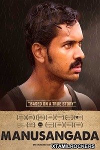 Manusangada (2017) Tamil Movie