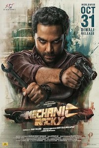 Mechanic Rocky (2024) Kannada Movie