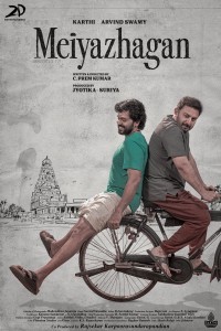 Meiyazhagan (2024) Tamil Movie