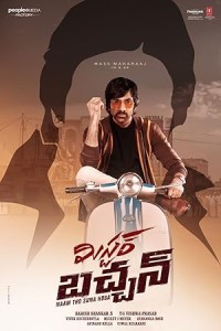 Mr. Bachchan (2024) Kannada Movie