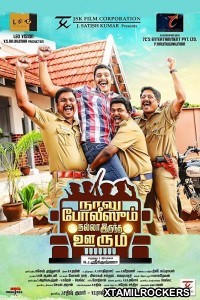 Naalu Policeum Nalla Irundha Oorum (2015) Tamil