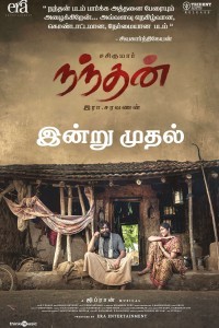 Nandhan (2024) Tamil Movie