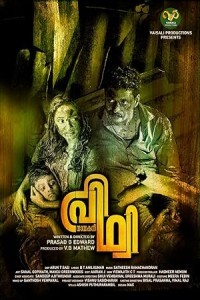 Nayakan Prithvi (2024) Malayalam Movie