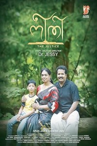 Neethi (2025) Malayalam Movie