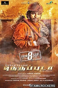 Neruppu Da (2017) Tamil Movie