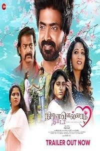 Ninaivellam Neeyada (2024) Tamil Movie