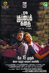 Oru Kuppai Kathai (2018) Tamil Movie