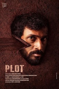 Plot (2023) Malayalam Movie