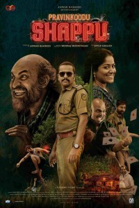 Pravinkoodu Shappu (2025) Malayalam Movie