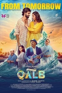 Qalb (2024) Malayalam Movie