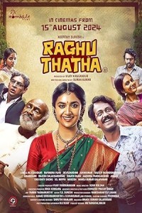 Raghu Thatha (2024) Malayalam Movie