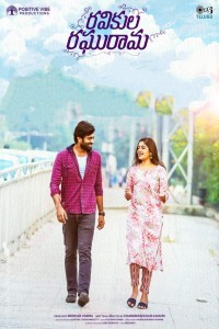 Ravikula Raghurama (2024) Telugu Movie