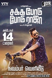 Sakka Podu Podu Raja (2017) Tamil Movie