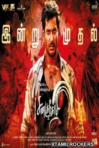 Sandakozhi 2 (2018) Tamil Movie