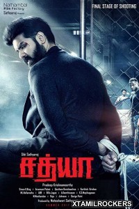 Sathya (2017) Tamil Movie