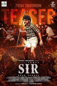 Sir (2024) Telugu Movie