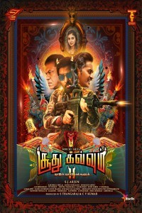 Soodhu Kavvum 2 (2024) Tamil Movie