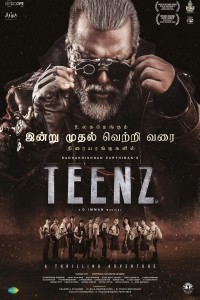 Teenz (2024) Tamil Movie