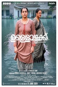 Ullozhukku (2024) Malayalam Movie