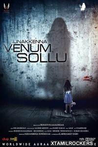 Unakkenna Venum Sollu (2015) Tamil