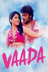 Vaada (2010) Tamil Movie