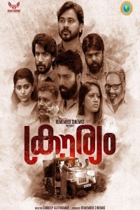 Van Pizhai (2024) Tamil Movie