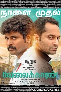 Velaikkaran (2017) Malayalam Movie