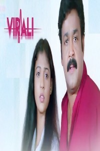 Virali (2024) Tamil Movie